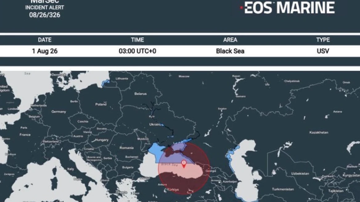 Sulm me dron në Detin e Zi, fundoset një anije kontejnerësh