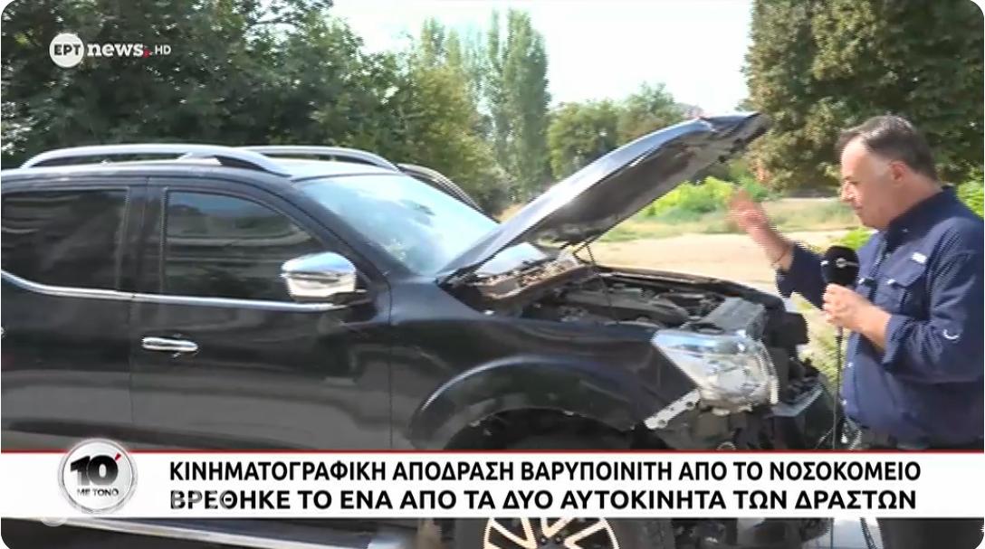 Arratisja e bujshme e shqiptarit në Greqi/ Gjendet një nga makinat e autorëve, brenda saj kallashnikov dhe fishekë
